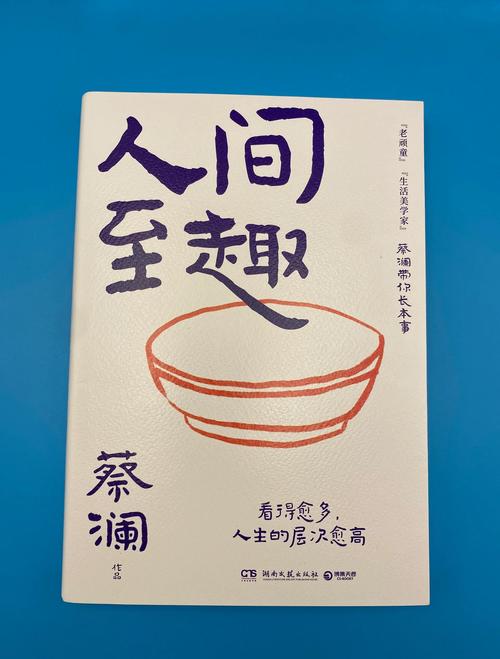 新澳门精准免费大全和蔡澜去世与蔡澜 介绍