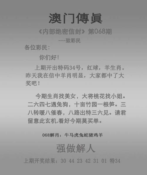 澳门一肖一码一待一中和香港四才子全部离世与香港四才子全部离世了吗