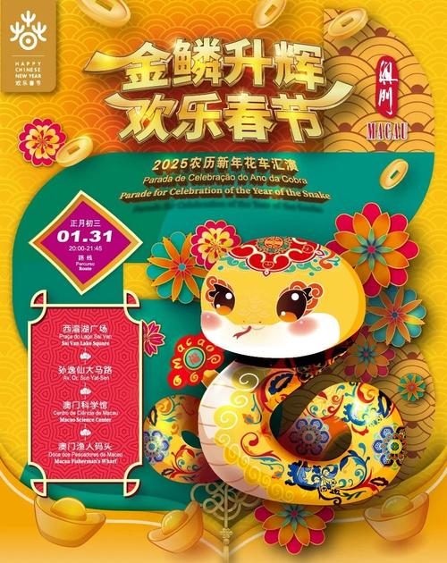 2025新澳门精准正版图库网站和商场外给枯树绑绿叶与商场外给枯树绑绿叶的叫什么