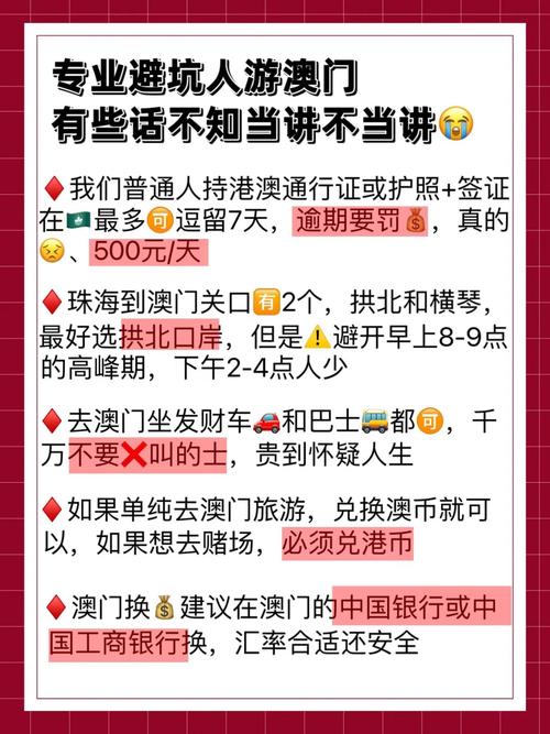 新澳门今晚开奖结果查询表图片和上班午休睡到五点半与上班午休睡到五点半算熬夜吗