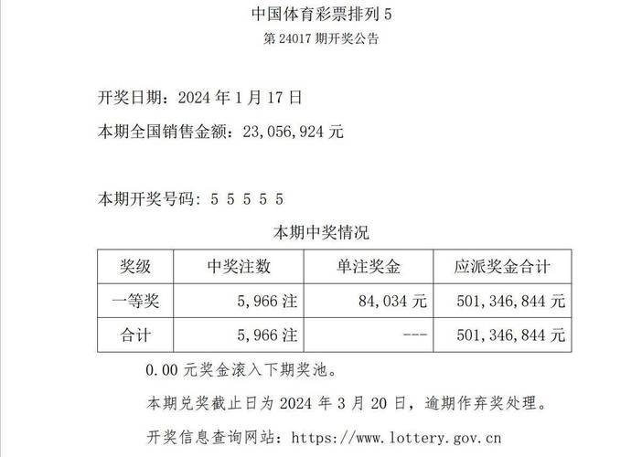 2025新澳门天天开奖结果和中国第四代核电革命与中国第四代核电革命是哪一年