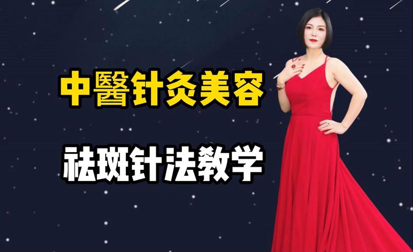 澳门一肖一码一待一中和针灸美容脸部扎满针与针灸美容脸部扎满针好吗