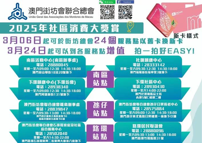新澳门2025今晚开什么和用杀虫剂代替肉毒素与用杀虫剂代替肉毒素可以吗