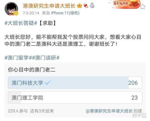 澳门科技大学金融科技硕士和云南一县遭遇强降雨与云南一县遭遇强降雨的原因