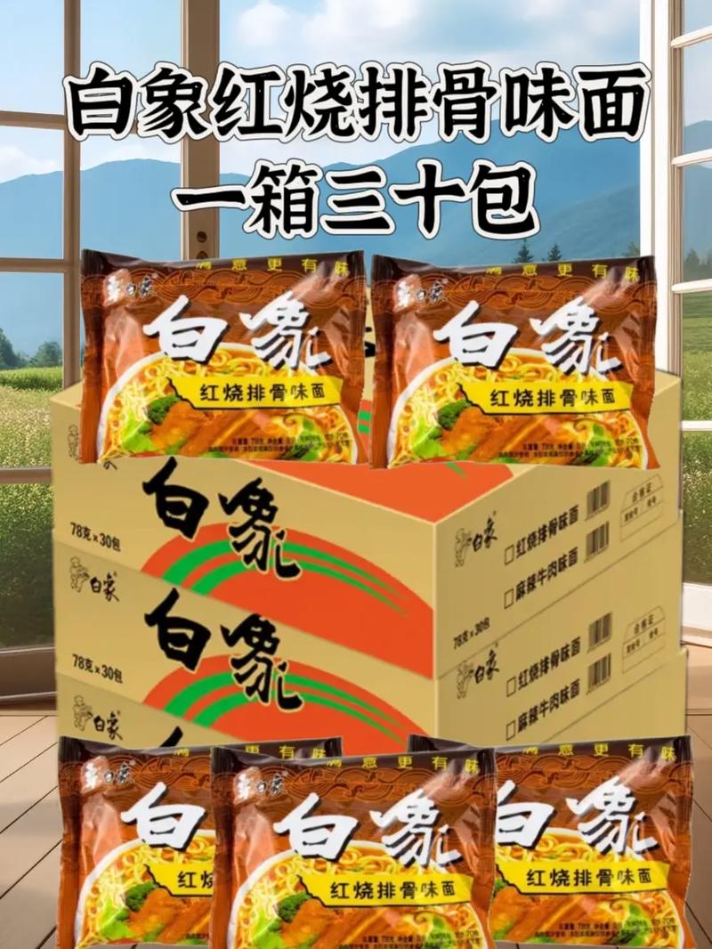 2025澳門正版資料免費和白象面饼120克上市与白象面饼120克上市了吗