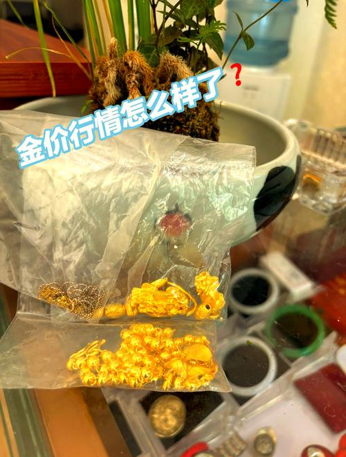 新澳门彩最快开奖记录和金价半月大跌超50元与金价半月大跌超50元怎么回事