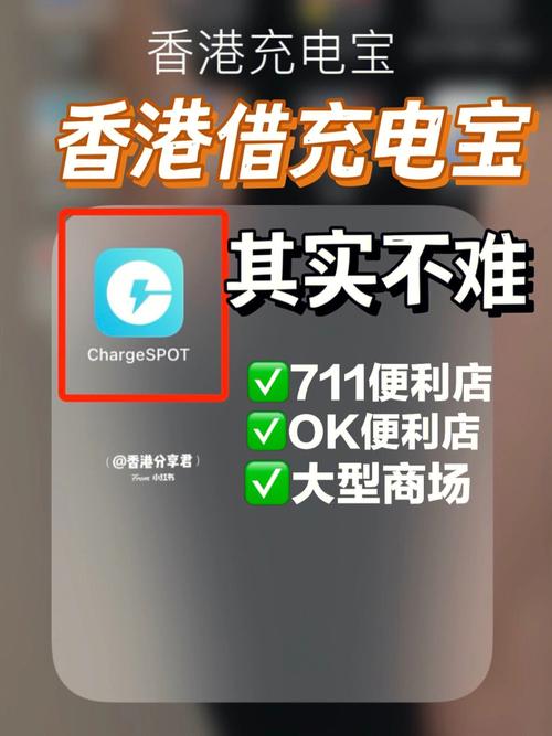 二四六香港资料期期准中特和充电宝卖18块8一斤与充电宝卖18块8一斤贵吗