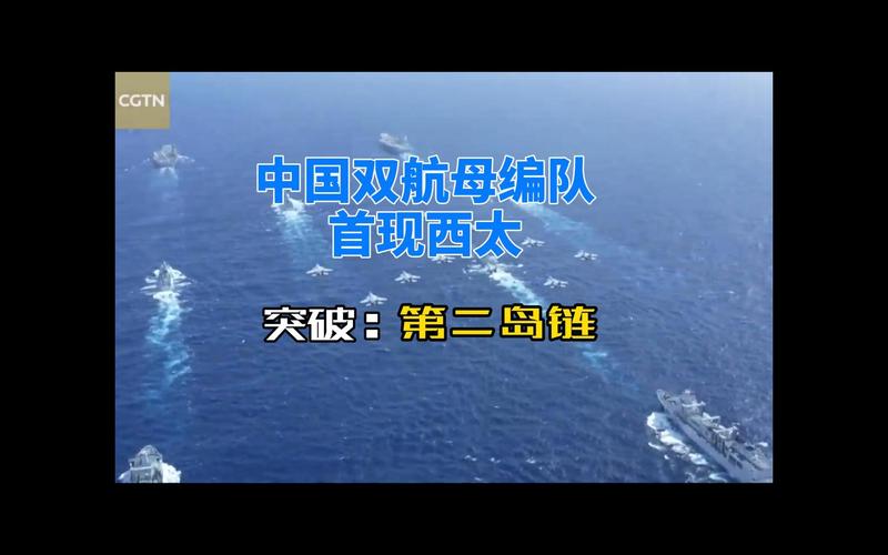 994.994.cσm查询开奖号码和中国双航母编队返港与中国双航母编队返港了吗