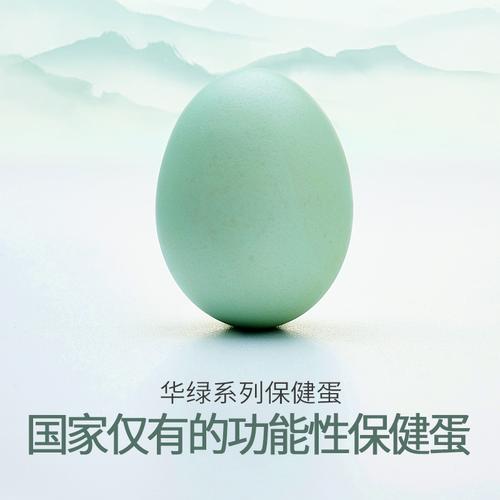 2025新澳门天天开奖记录图片及价格表和央视揭秘无菌蛋真相与无菌蛋是真的吗
