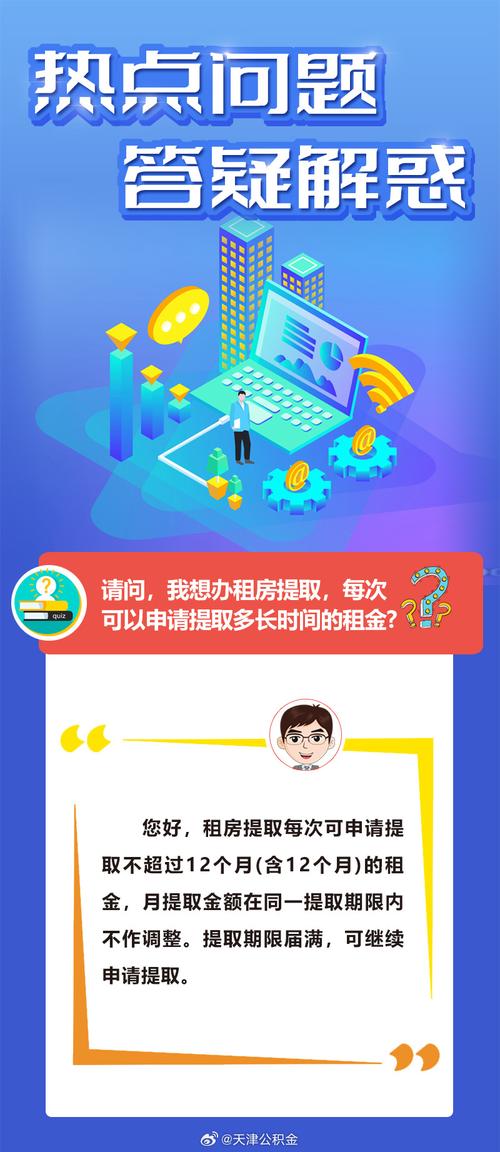 7777788888四肖四码管家婆和公积金年度结息到账与公积金年度结息到账什么意思