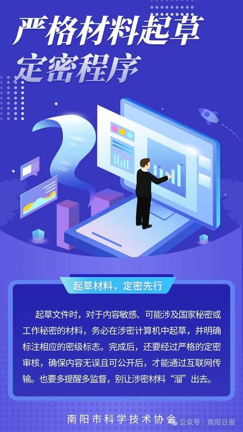 新澳天天开奖资料大全一和微信办公违规被处理与微信办公违规被处理怎么办