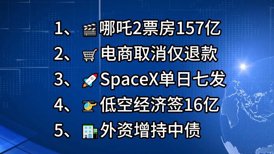 2025新澳门正版免费大全小龙女和哪吒2终票房154.4亿与哪吒2票房预测