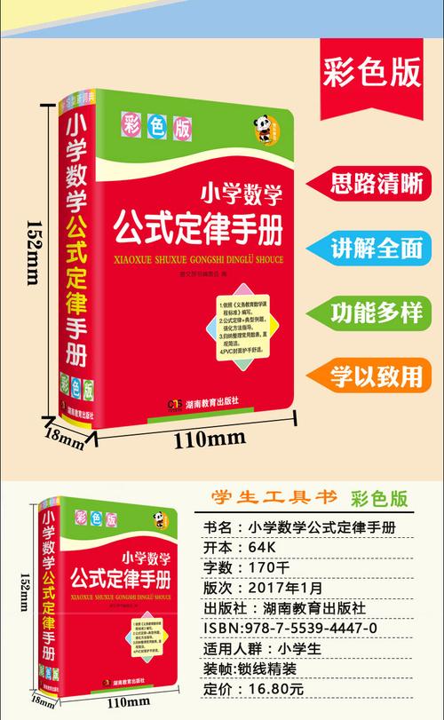 2025年新澳门天天开彩大全和字典称小孩是累赘与小孩字典是什么病了