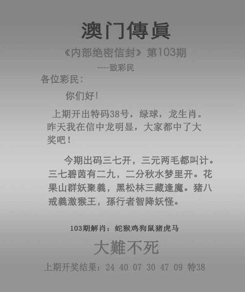 2025新奥历史开奖结果和对小猴竖中指被追打与对猴子竖中指