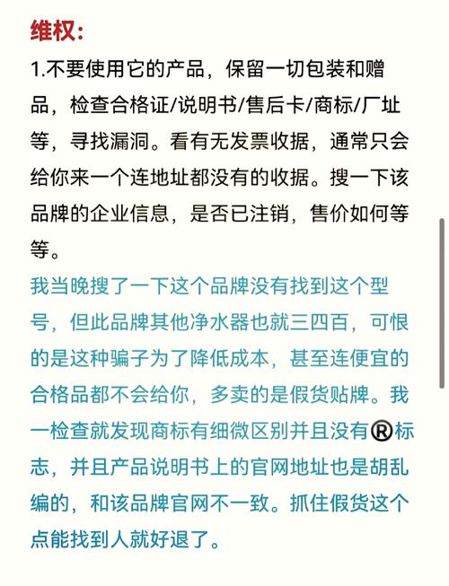 新澳门彩出号综合走势图和净水器骗局曝光与净水器骗局曝光了吗