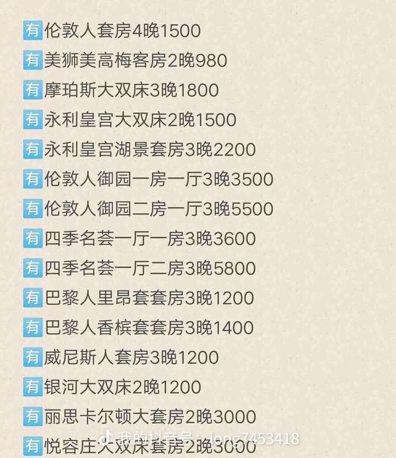 新澳门彩历史开奖记录走势图和第2名举报第1名与第2名举报第1名有奖励吗