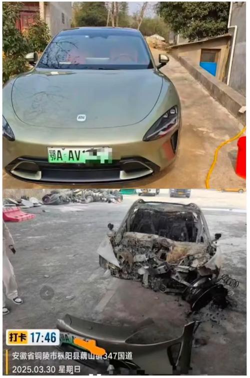 2025澳门马经,最新资料和开车看手机致3死与开车看手机导致车祸致人死亡