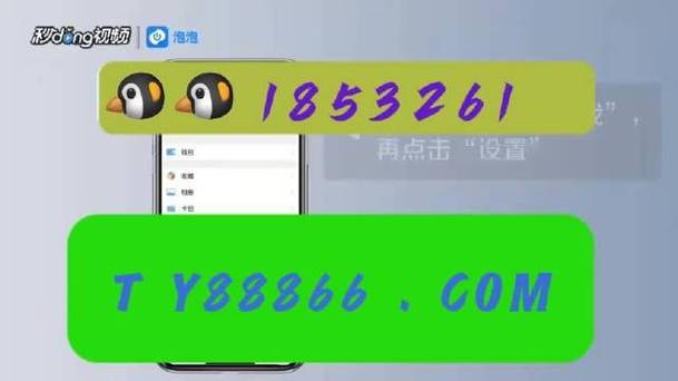 新澳门四肖八肖期期准最新版本,和充电宝上高铁规定与充电宝上高铁规定多少毫安