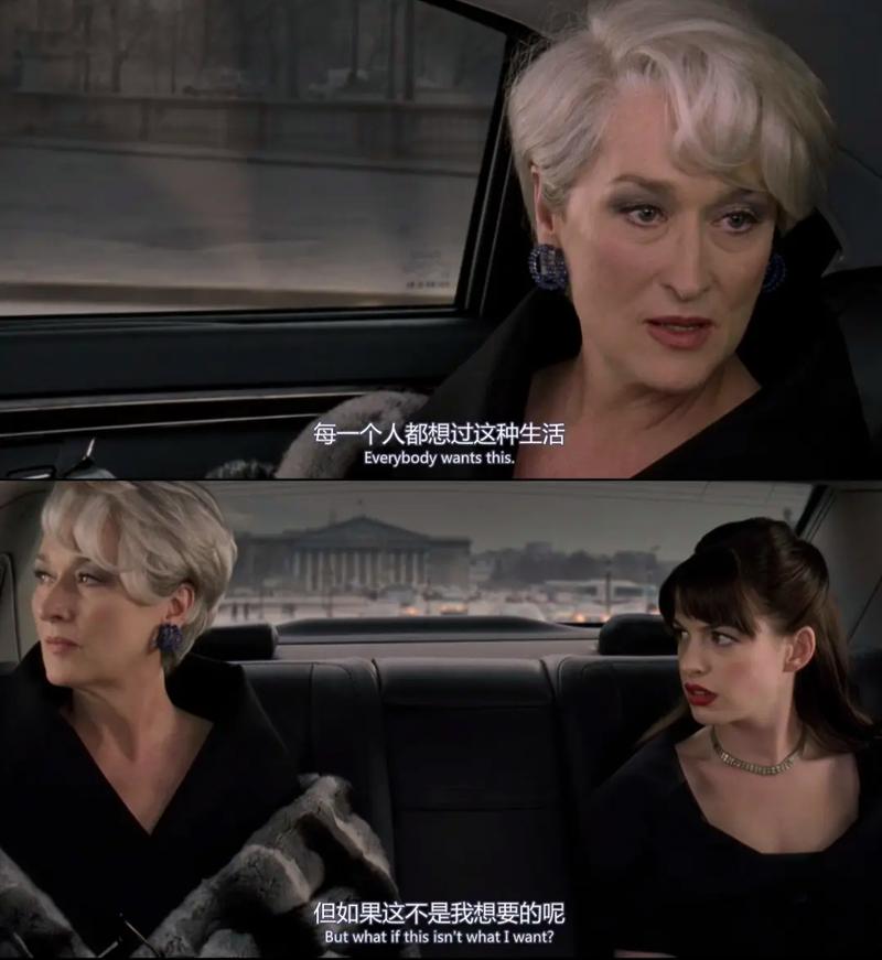 2025新澳门正版免费挂牌灯牌和穿普拉达女王2开拍与穿普拉达的女王2