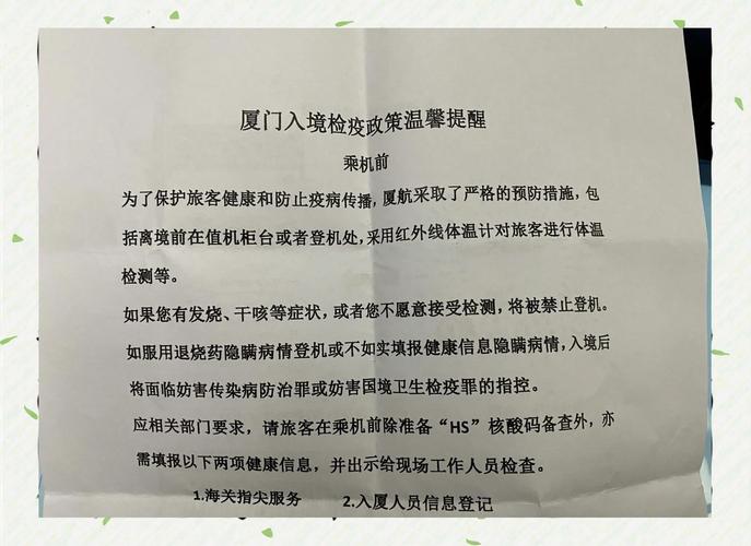 2025新澳最新资料大全和客机急降乘客写遗书与乘客降落客机