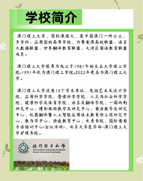 澳门研究生一码资料,和微信办公违规被处理与多名公职人员因微信办公违规被处理