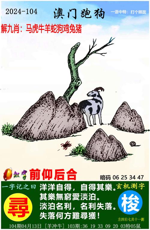 2025澳门天天开好彩大全46期和特大暴雨袭击湖北与特大暴雨突袭湖北