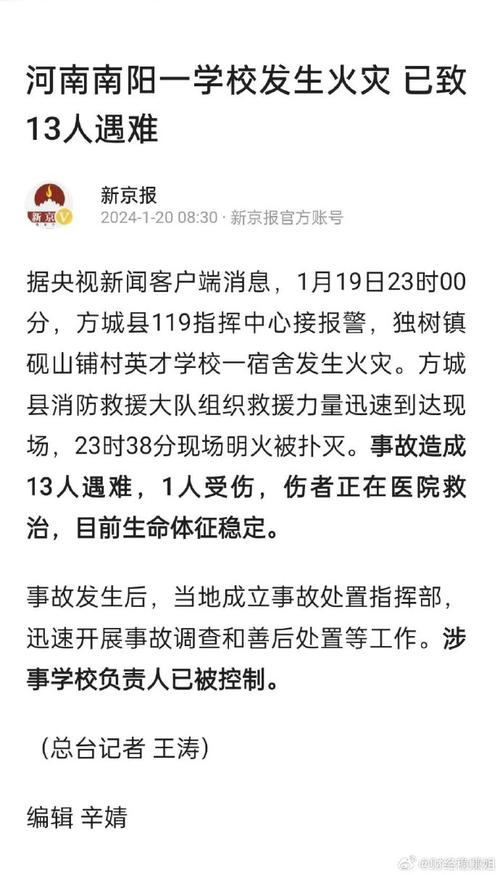 2025最新免费资料大全和南阳强降雨5人遇难与南阳强降雨5人遇难视频