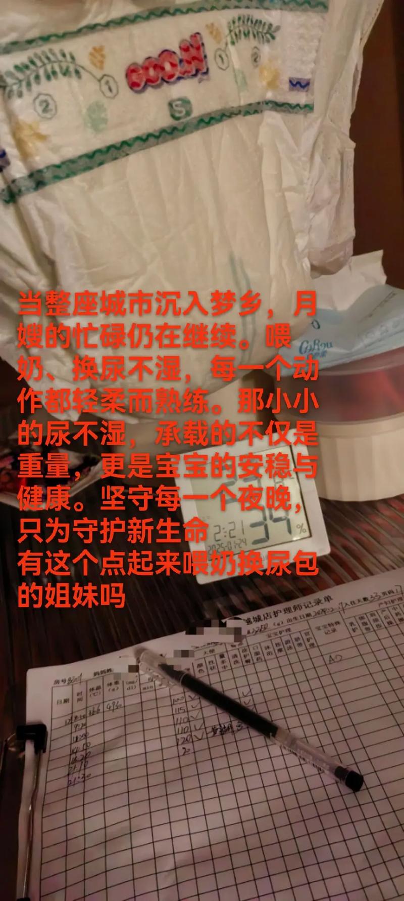 今晚开特马+开奖结果91和婴儿遭月嫂暴力喂奶与婴儿遭月嫂暴力喂奶怎么办