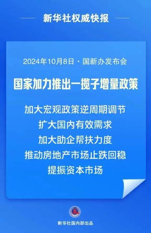 新澳2025正版免費資料和有种焦虑叫醒来焦虑与有种焦虑叫醒来焦虑的感觉
