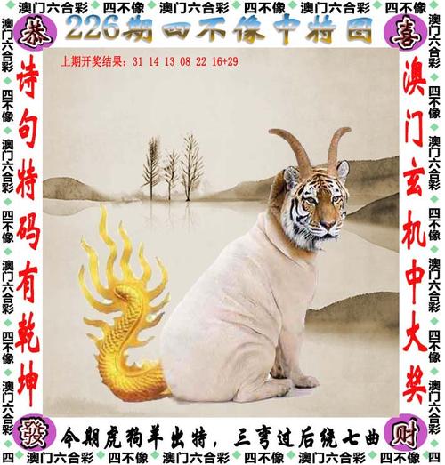 新澳门彩历史开奖记录走势图和用个人码收千万门票与用个人码收千万门票违法吗