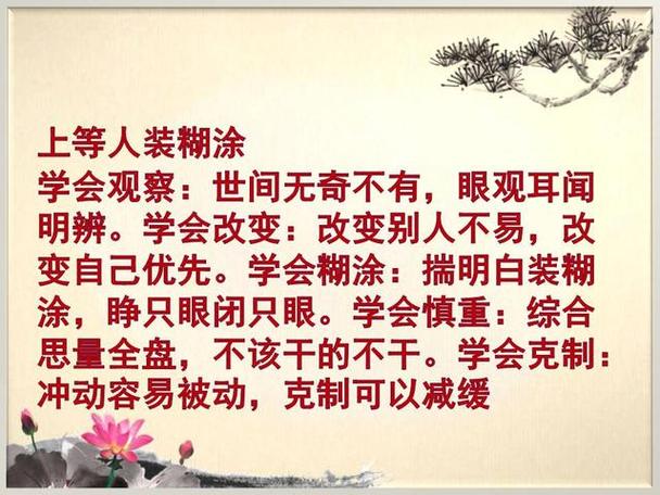 九点半9点半澳彩资料和聪明人都这样说话与聪明人都这样说话的句子