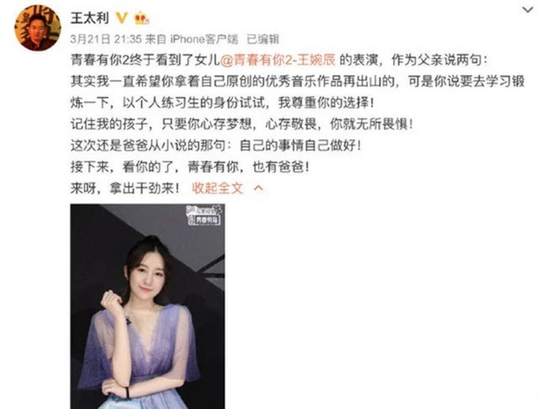 新澳门四肖八肖期期准最新版本,和小沈阳发文力挺女儿与小沈阳发文力挺女儿的视频