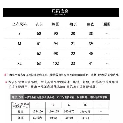 新澳门2025年正版免费和北京太潮衣服都馊了与北京比较潮的衣服在哪