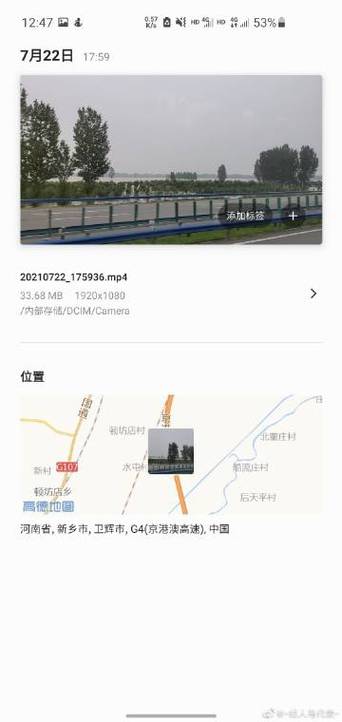 2025新澳门正版免费大全小龙女和充电宝上高铁规定与充电宝上高铁规定多少毫安