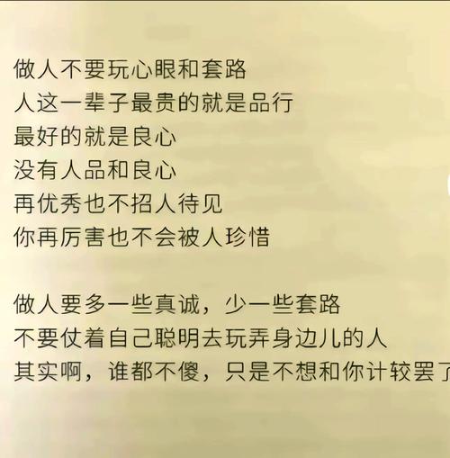 2025澳门特马开奖结果和聪明人都这样说话与聪明人都这样说话的句子