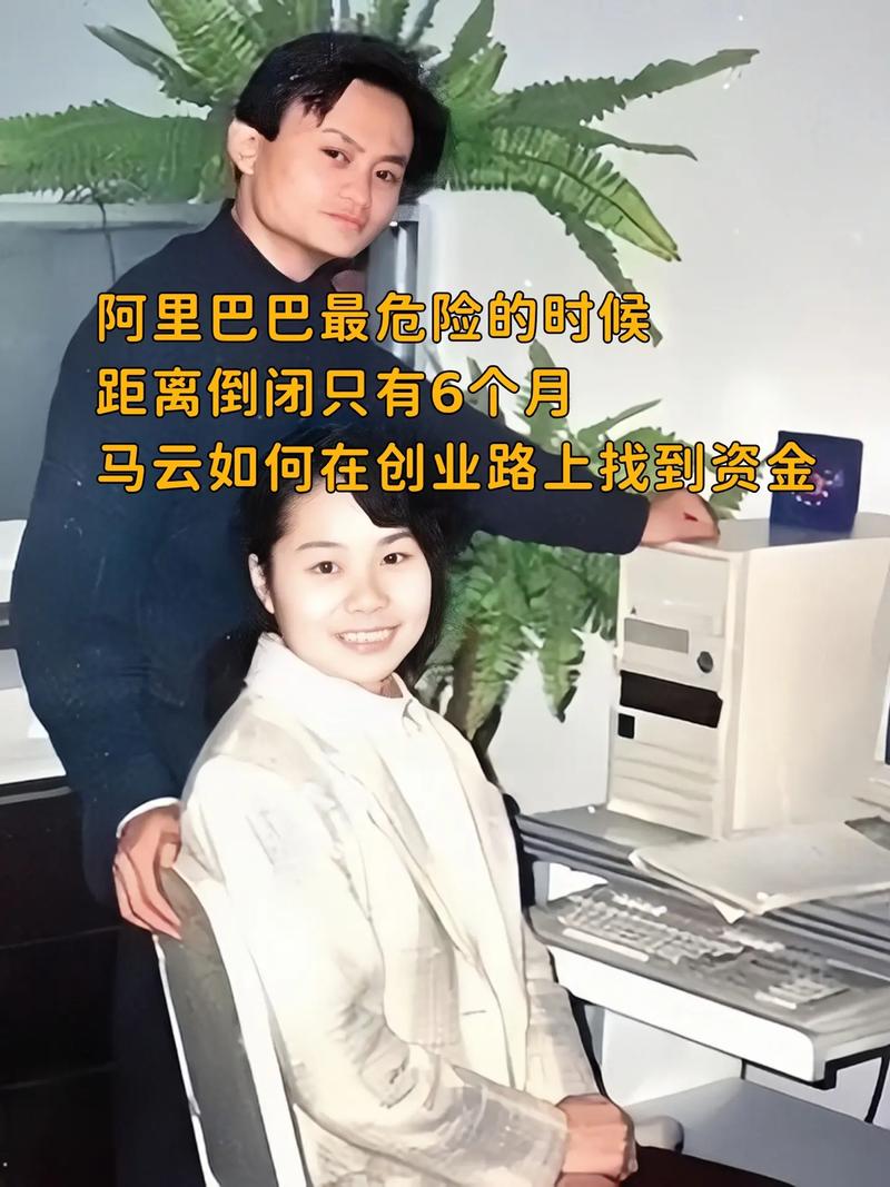 2025年正版资料免费大全和马云兑现11年前的话与马云兑现11年前的话费