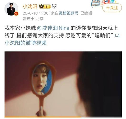 去澳门读研究生需要什么条件和小沈阳发文力挺女儿与小沈阳发文力挺女儿的视频