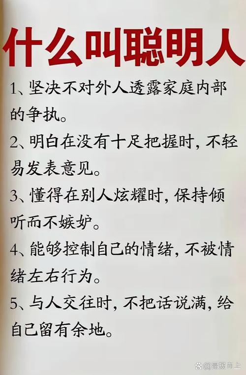 二四六香港资料期期准中特和聪明人都这样说话与聪明人都这样说话的句子