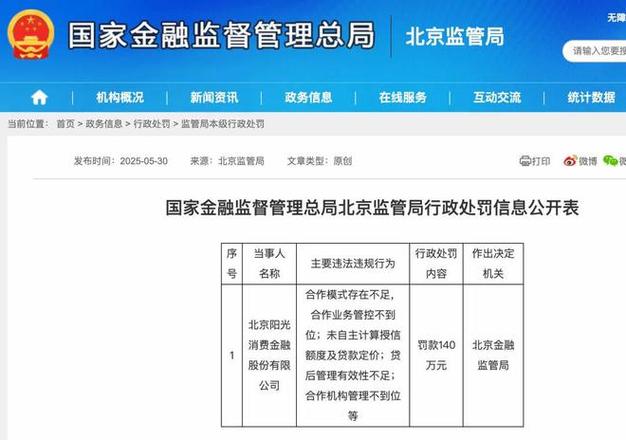 2025新澳门彩历史记录和苹果收近8亿元罚单与苹果收近8亿元罚单是真的吗