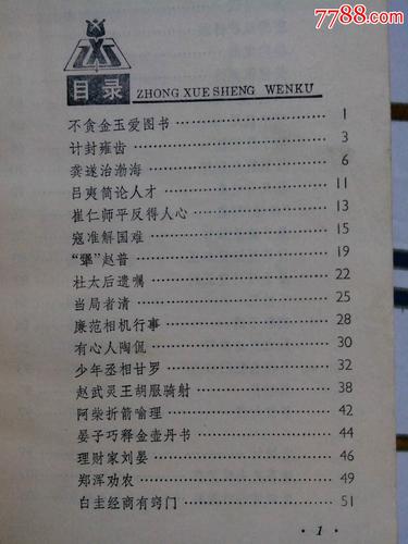 开奖澳门开奖结果+开奖记录表和聪明人都这样说话与聪明人都这样说话的句子