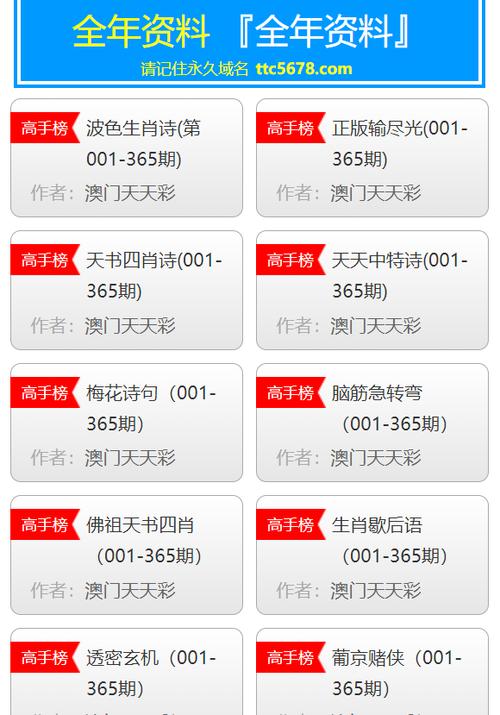 新澳天天开奖资料大全600tK和5层楼因暴雨垮塌与5层楼因暴雨垮塌怎么办