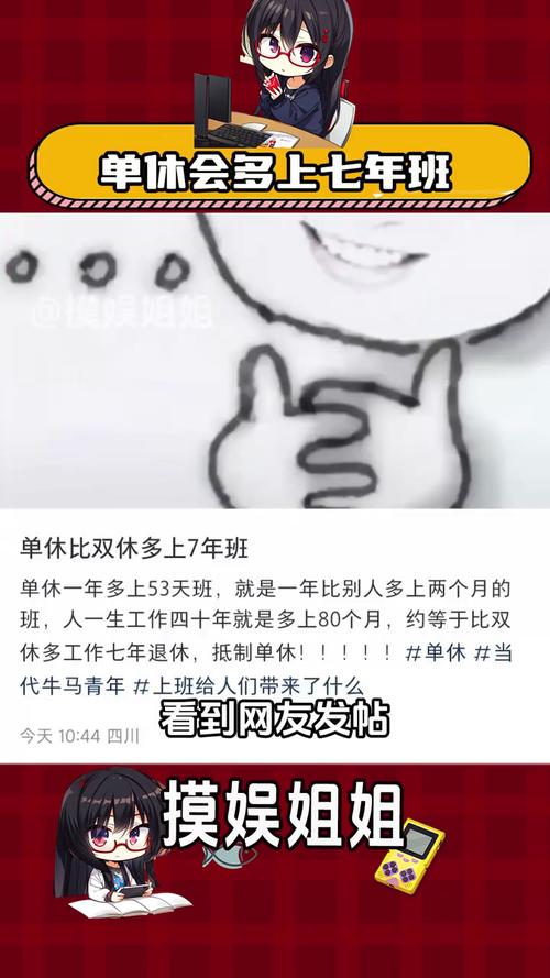 2025澳门資料免費大全和其实单休相当于没休与其实单休相当于没休假吗