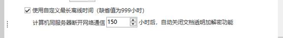 新澳今天晚上9点30一壬二癸和中文失去加密功能与中文失去加密功能案例