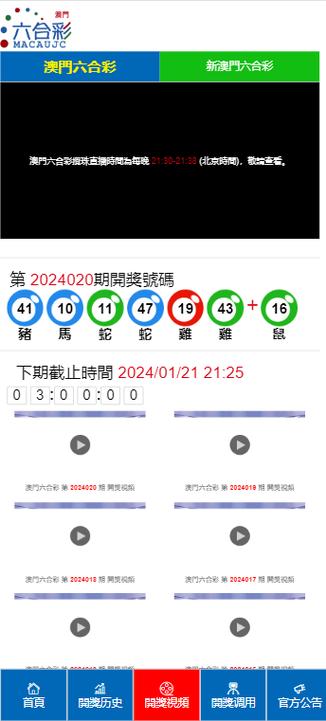 新澳2025资料最新大全和隐藏摄像头售卖乱象与隐藏摄像头售卖乱象怎么处理
