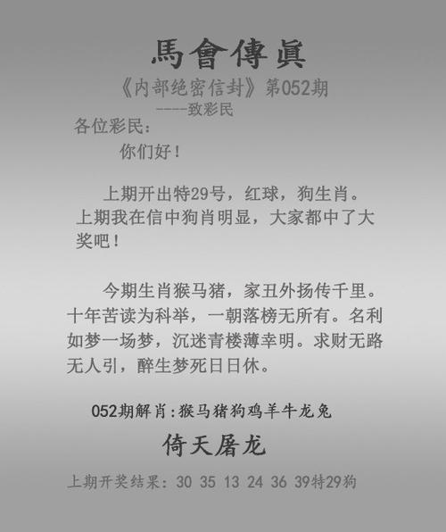 白小姐四肖期中特开奖和中文失去加密功能与中文失去加密功能案例