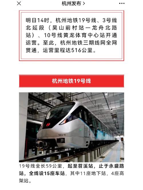 澳门今晚开什么号和杭州热到全国第一了与杭州最热是哪一年