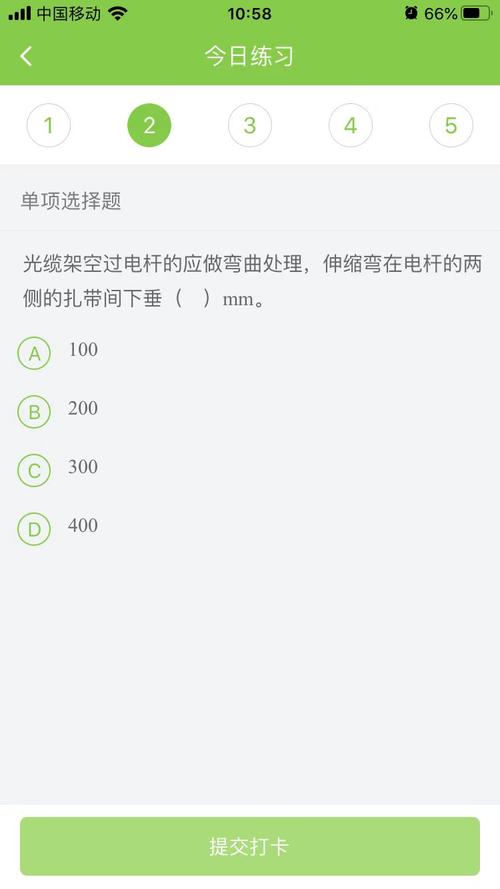 澳门一码一肖一特一中管家和上海一大学学费15万与上海上大学费用