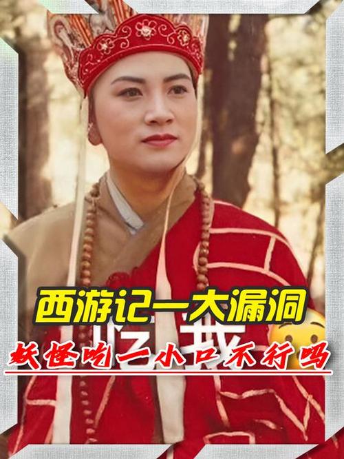 白小姐四肖期中特开奖和唐僧肉真的好吃吗与唐僧肉真的好吃吗吃了可以长生不老吗