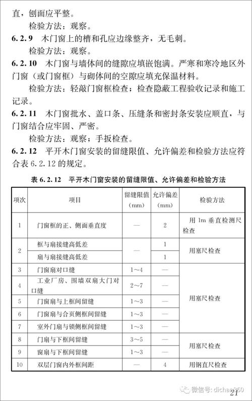 新门内部资料免费提供和15位电话号码将启用与15位的电话号码