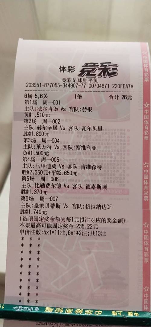 新澳门2025年正版免费和热射病致死率超50%与热射病致死率超50% 医生提醒
